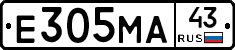 Е305МА43 - 