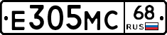 Е305МС68 - 
