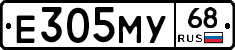 Е305МУ68 - 