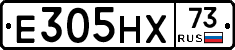 Е305НХ73 - 