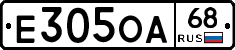 Е305ОА68 - 