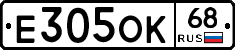 Е305ОК68 - 