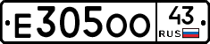 Е305ОО43 - 