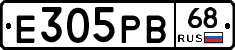 Е305РВ68 - 