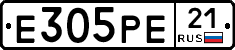 Е305РЕ21 - 