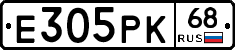 Е305РК68 - 