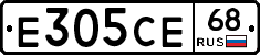 Е305СЕ68 - 
