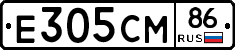 Е305СМ86 - 