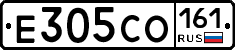 Е305СО161 - 