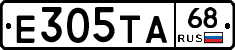 Е305ТА68 - 