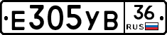 Е305УВ36 - 