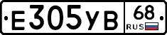 Е305УВ68 - 