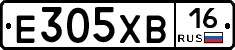 Е305ХВ16 - 