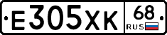 Е305ХК68 - 