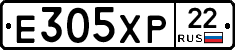 Е305ХР22 - 