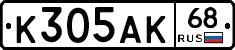 К305АК68 - 