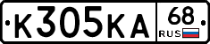 К305КА68 - 