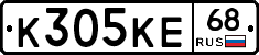 К305КЕ68 - 