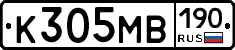 К305МВ190 - 