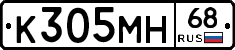 К305МН68 - 