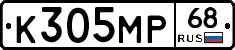 К305МР68 - 