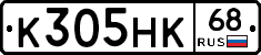 К305НК68 - 