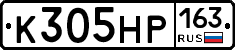 К305НР163 - 