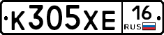 К305ХЕ16 - 