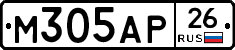 М305АР26 - 