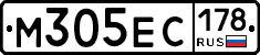 М305ЕС178 - 