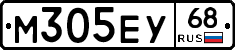 М305ЕУ68 - 