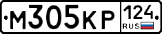 М305КР124 - 