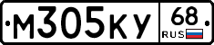 М305КУ68 - 