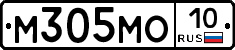 М305МО10 - 