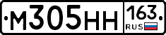 М305НН163 - 