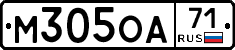 М305ОА71 - 