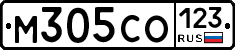 М305СО123 - 