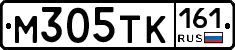 М305ТК161 - 