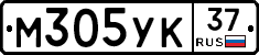 М305УК37 - 