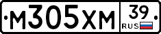М305ХМ39 - 