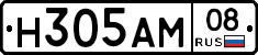 Н305АМ08 - 