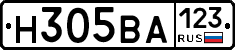 Н305ВА123 - 