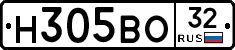 Н305ВО32 - 