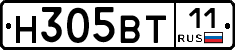 Н305ВТ11 - 
