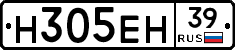 Н305ЕН39 - 