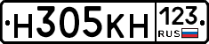 Н305КН123 - 