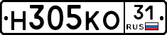 Н305КО31 - 