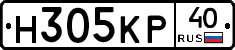 Н305КР40 - 
