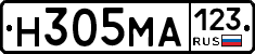 Н305МА123 - 