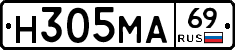 Н305МА69 - 